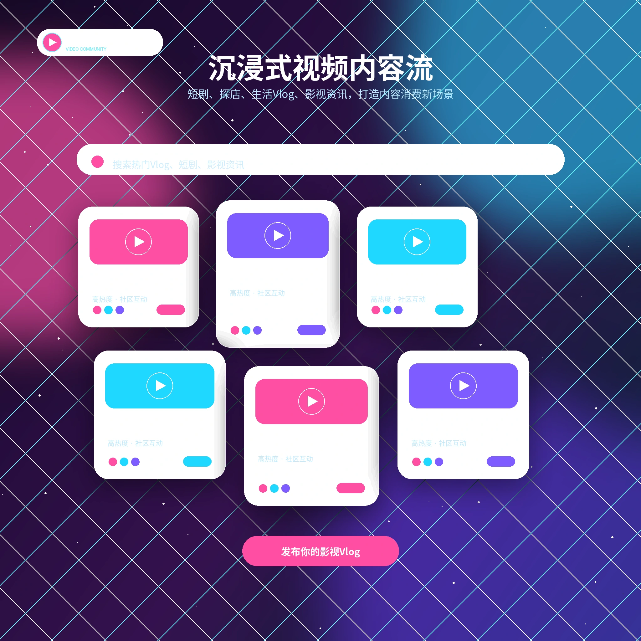 糖心vlog生活影像动态内容